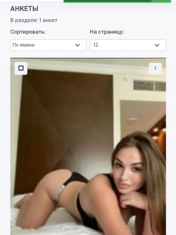 Натуся